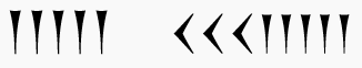 Babylonian numeral symbols arranged for conversion to Hindu-Arabic numerals, featuring wedge-shaped marks.