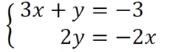 System of linear equations with two equations: 3x plus y equals negative 3, and 2y equals negative 2x.