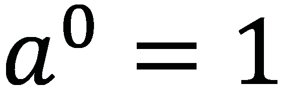 Zero Exponent Rule