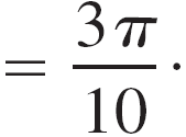 Washer method example solution