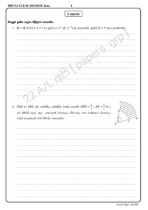 Sector and triangle diagram