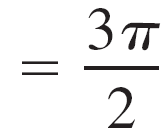 Shell method result