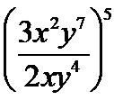 Rational expression with exponents
