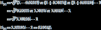 Geometric mean calculation example