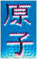 STM image of atoms
