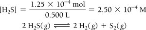 Calculation of initial concentration for lower H2S