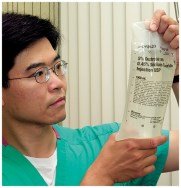 IV fluid container with volume in mL