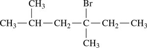 Branched alkane structure