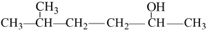 Alcohol structure with methyl and hydroxyl groups