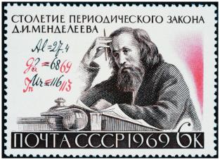Dmitri Mendeleev commemorated on a postage stamp