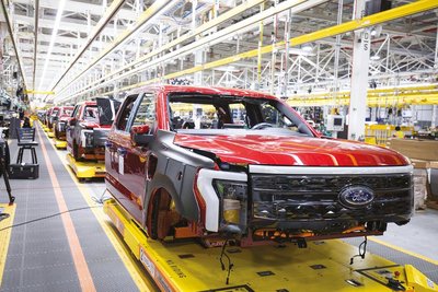 Ford auto manufacturing plant