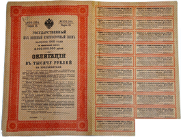 Government bond with coupons