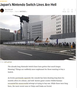 Long lines for Nintendo Switch in Japan