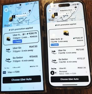 Price discrimination example: Samsung vs. iPhone user