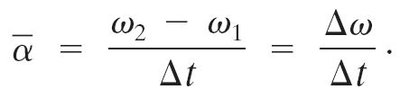 Angular acceleration equations