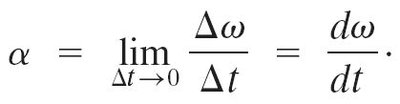 Angular acceleration limit equation