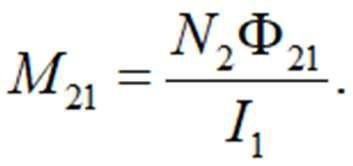 Mutual inductance definition