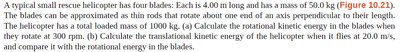 Helicopter blades rotating