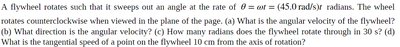 Example problem: flywheel angular velocity and tangential speed