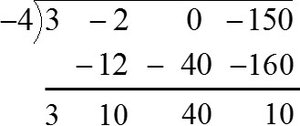 Synthetic division example with coefficients
